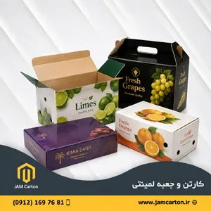 کارتن و جعبه لمینتی