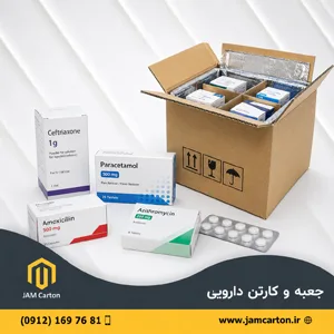 جعبه دارویی
